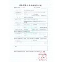 國際貨運(yùn)代理企業(yè)備案與事務(wù)登記代理指南